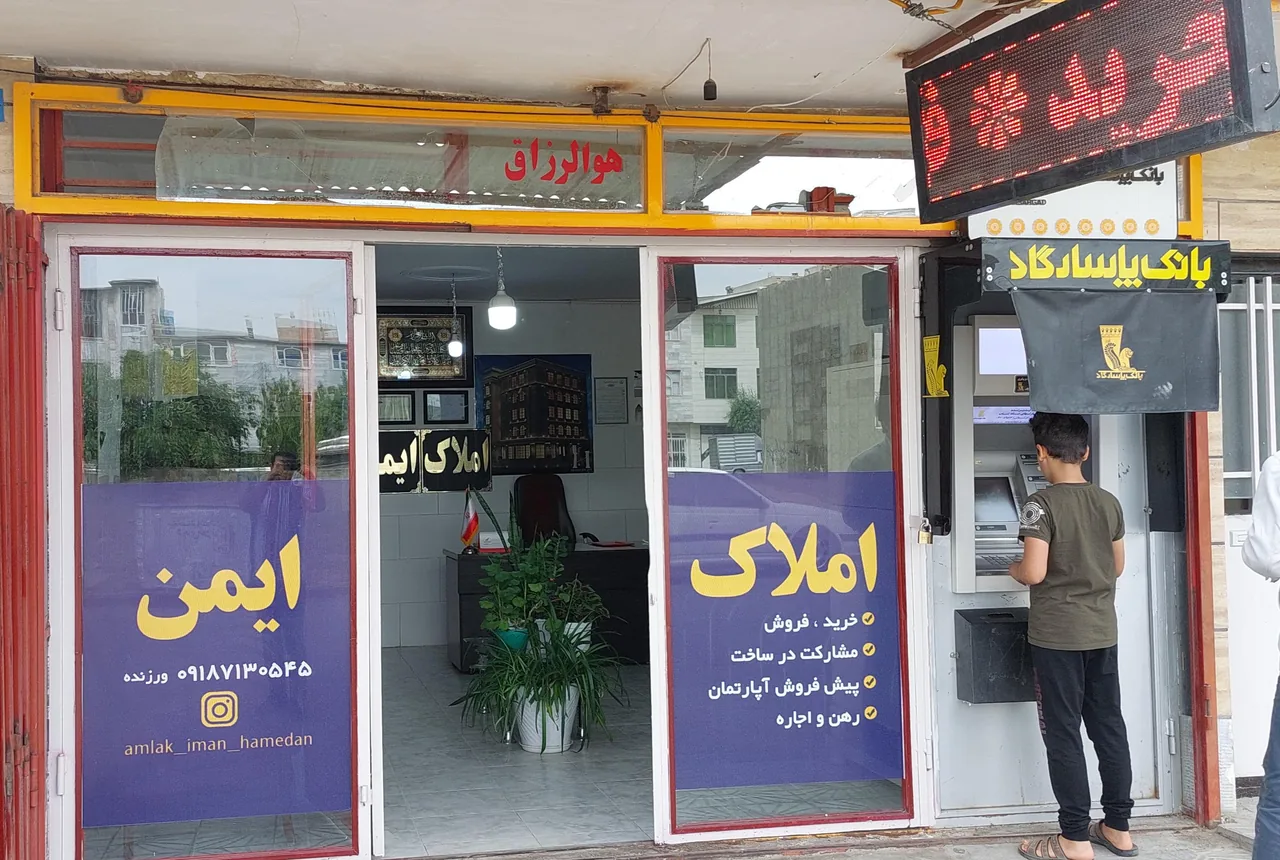 مشاور املاک ایمن