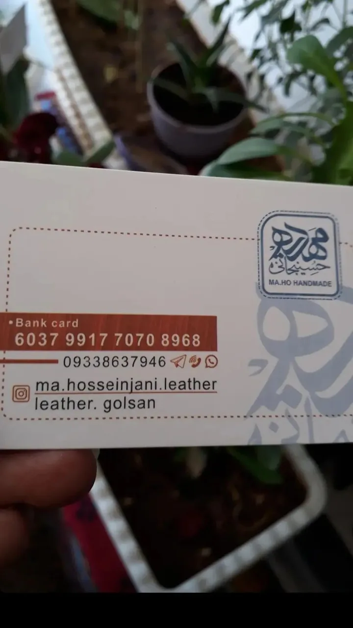 گالری چرم حسینجانی - تصویر 2