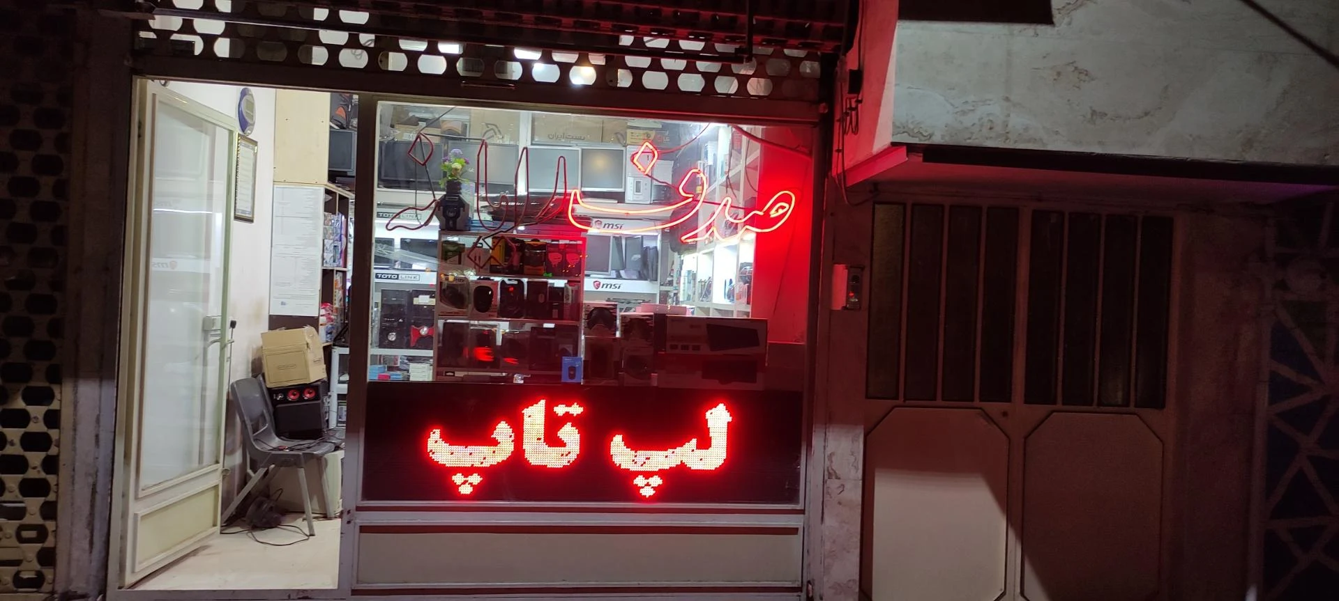 نمایندگی مادیران - تصویر 2