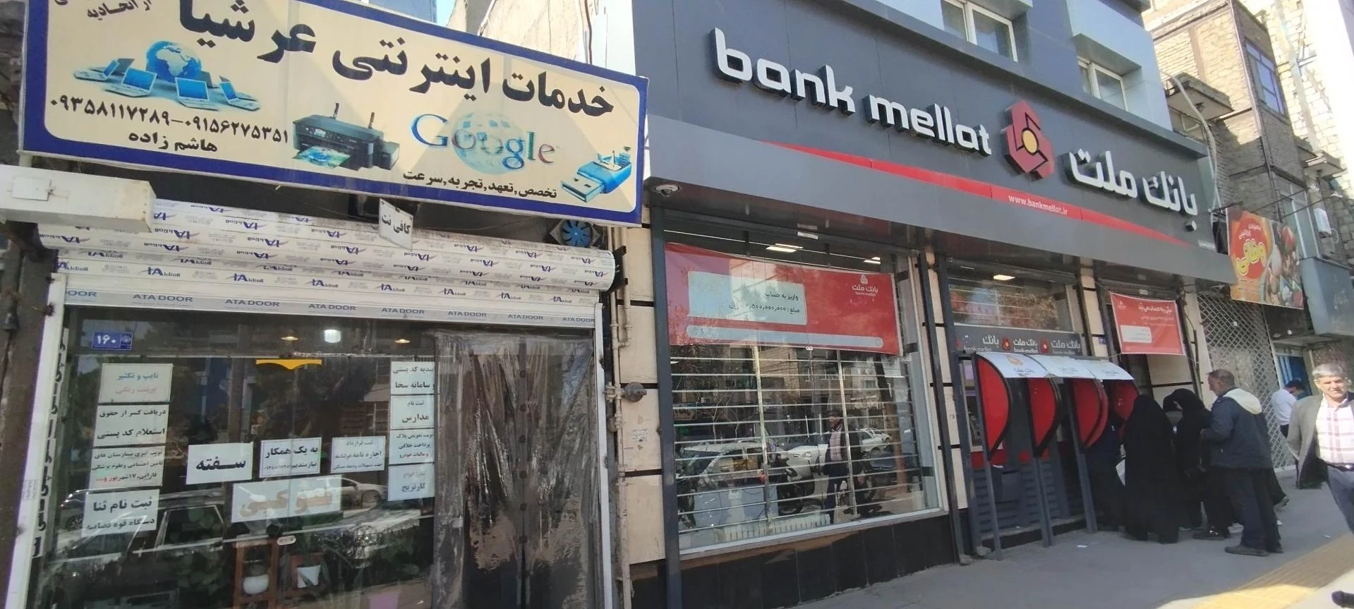 کافی نت المهدی - تصویر 2