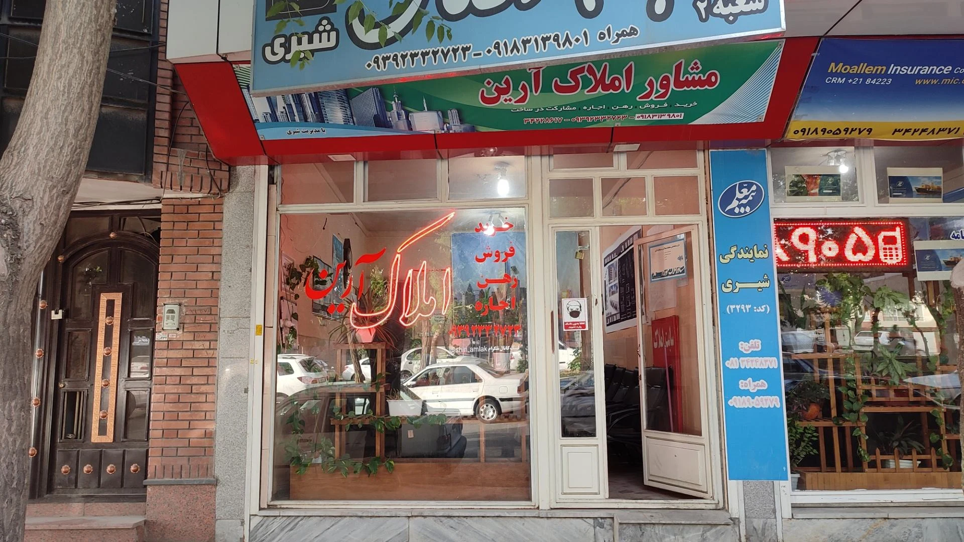 املاک بازار - مشاور املاک و بنگاه در همدان