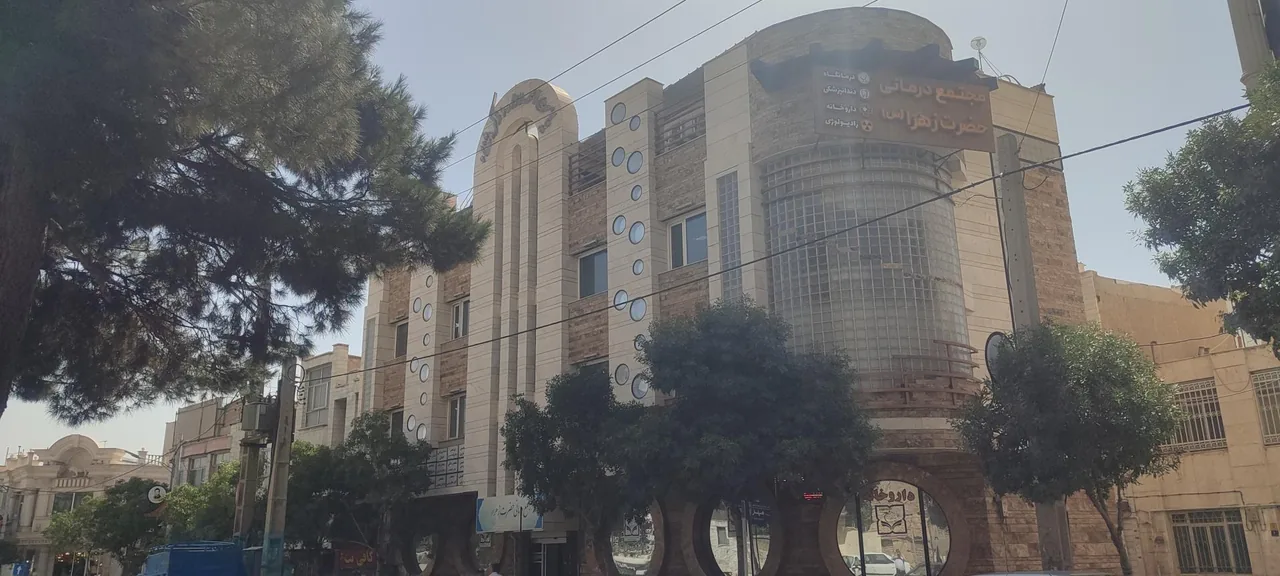 مجتمع درمانی حضرت زهرا (س) - تصویر 3
