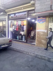 ارزانسرای فتحیان