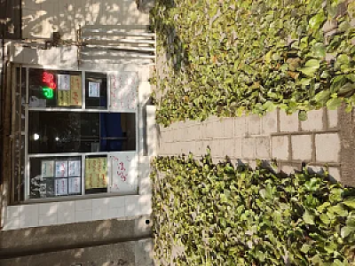 کافی نت ویرگول