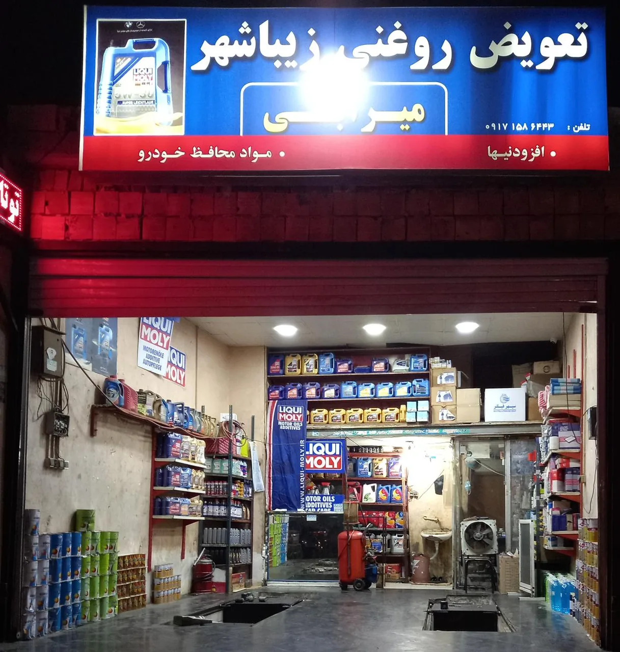 اتوسرویس زیباشهر، نمایندگی لیکومولی