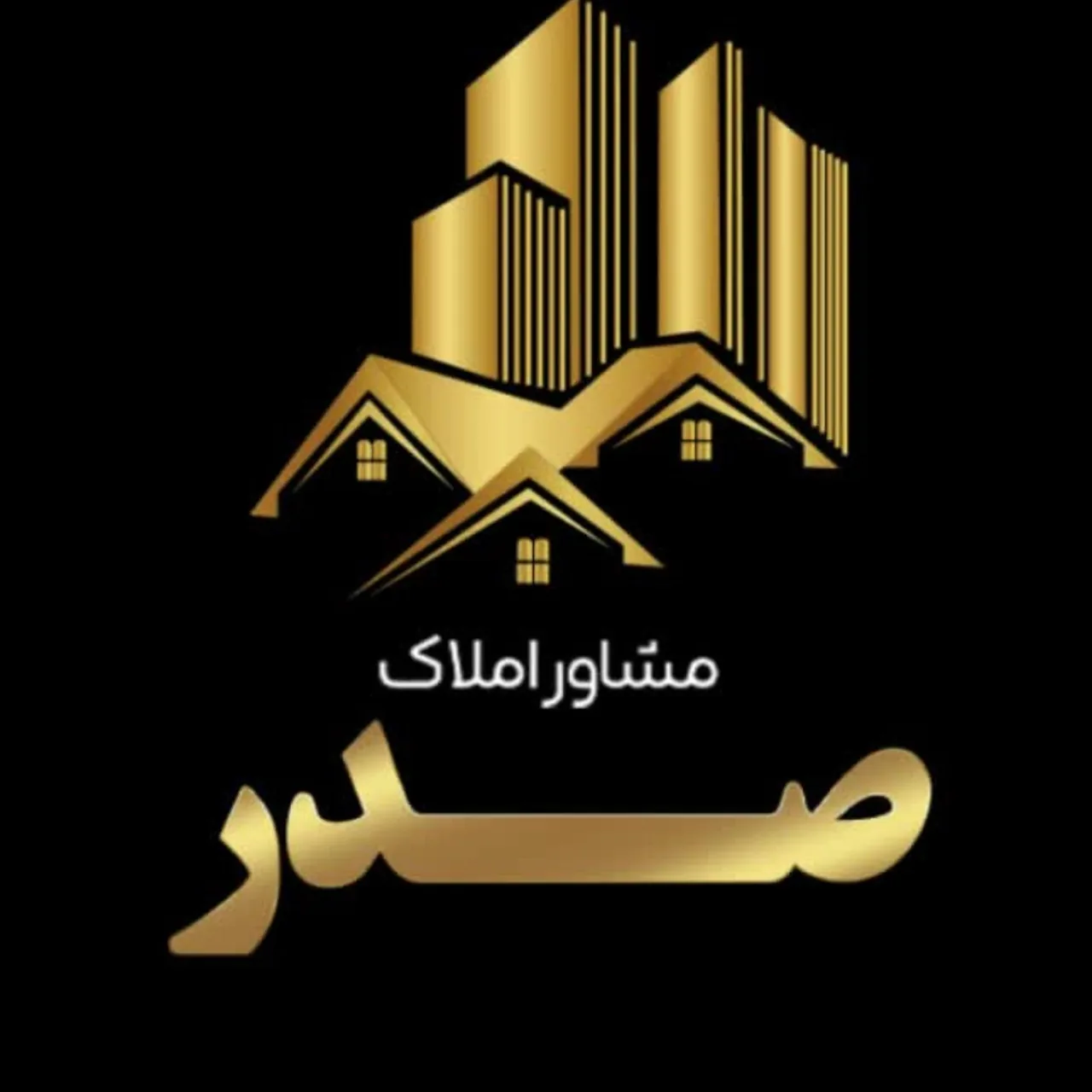 املاک صدر