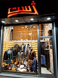 گالری ژست