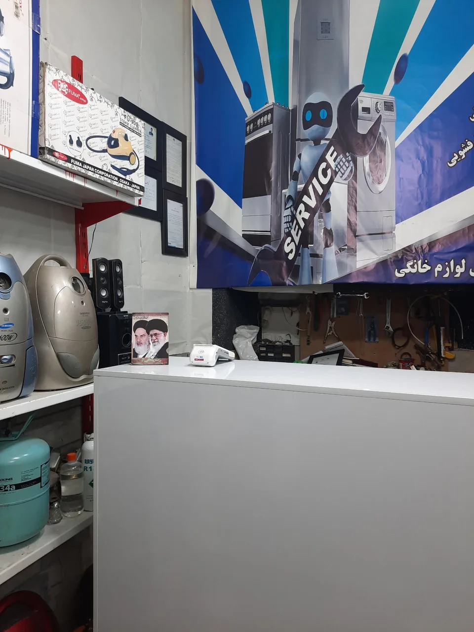 نمایندگی خدمات پس از فروش لوازم خانگی بیژنی