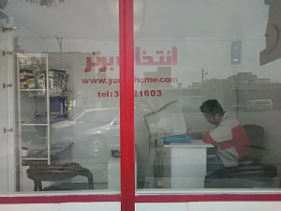 خدمات انتخاب برتر