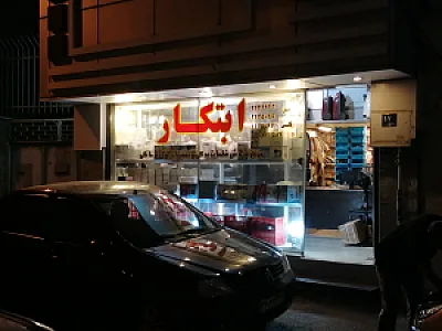 تعمیرات لوازم خانگی کریمی