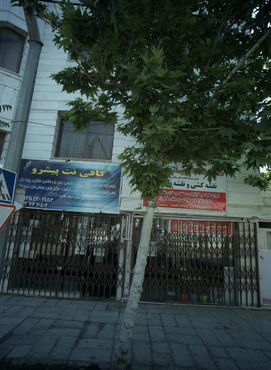 کافی نت پیشرو