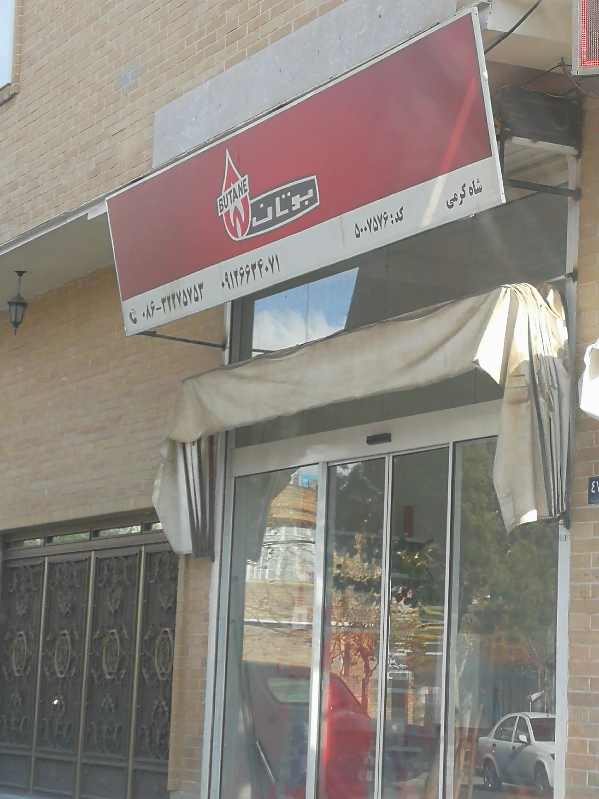 تعمیرات لوازم خانگی قندی - تصویر 2