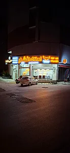 مشاورین املاک بعثت