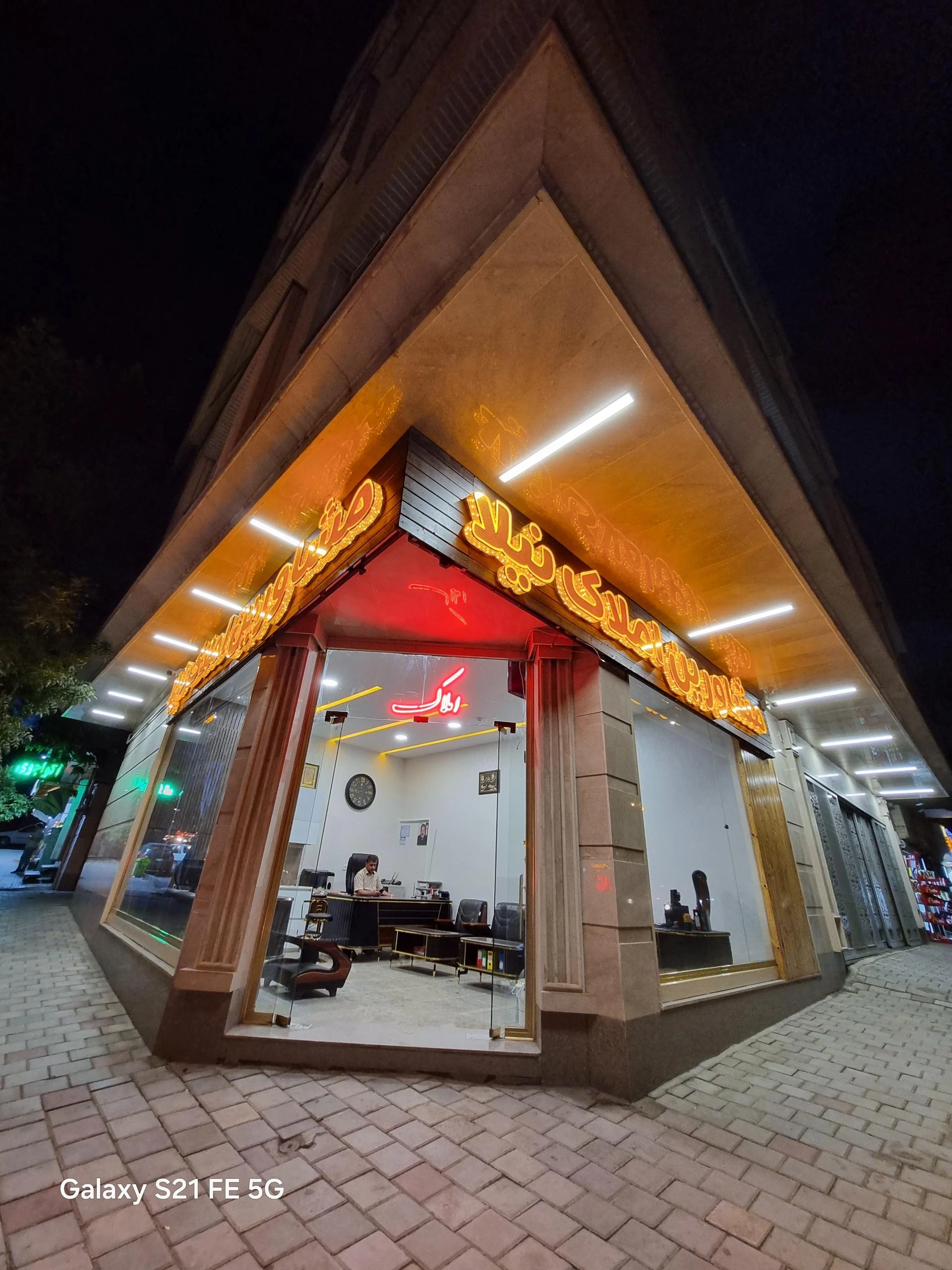 مشاورین املاک بعثت - تصویر 2