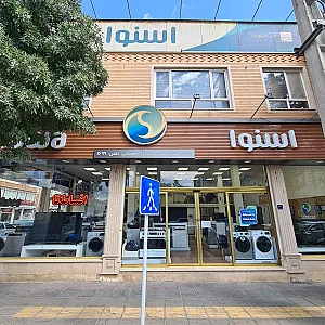 نمایندگی رسمی اسنوا و دوو