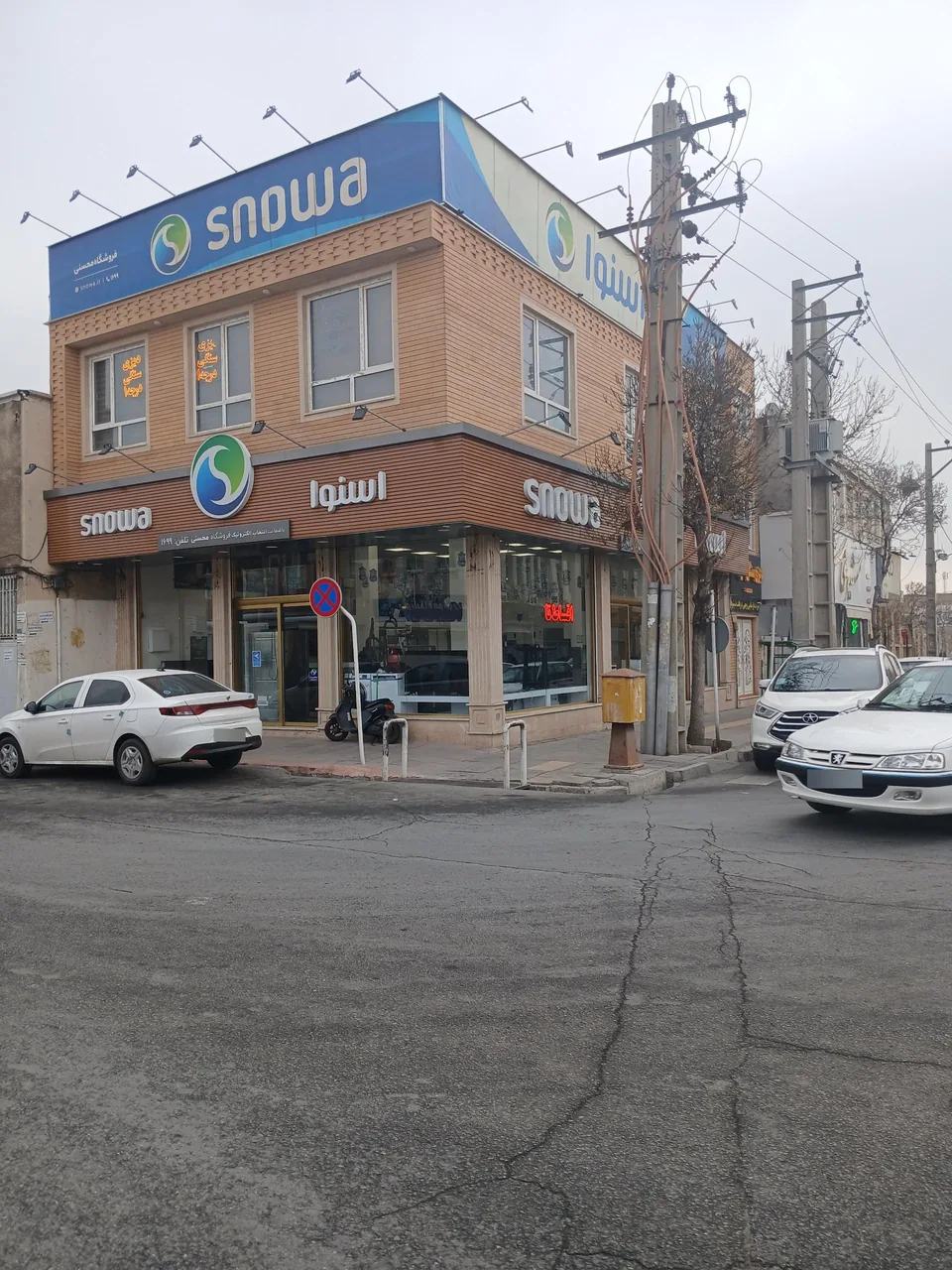 نمایندگی رسمی اسنوا و دوو - تصویر 3