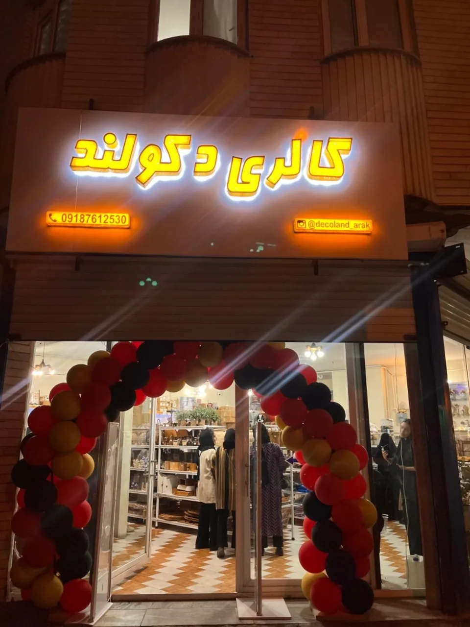 گالری دکولند