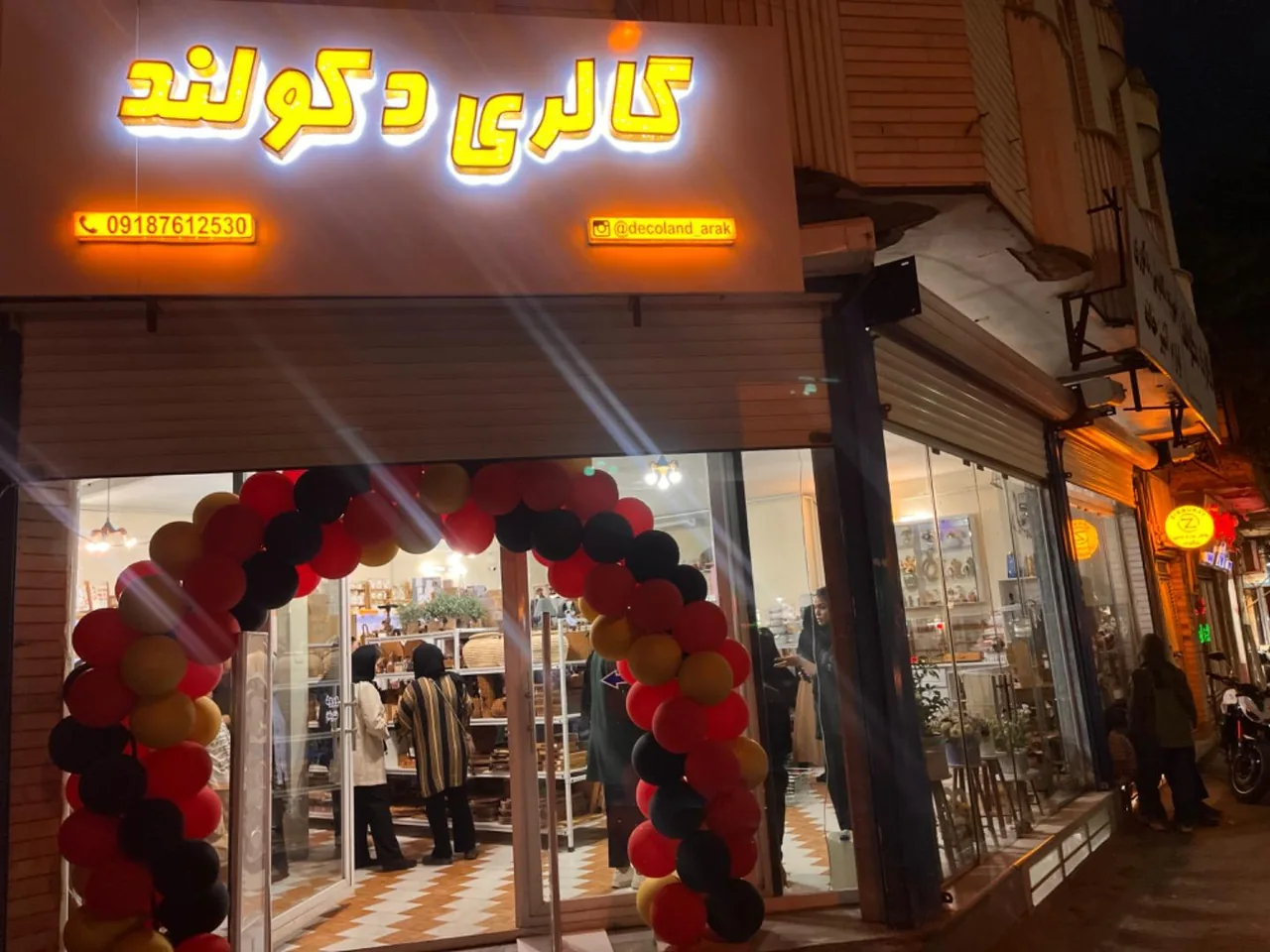 گالری دکولند - تصویر 2