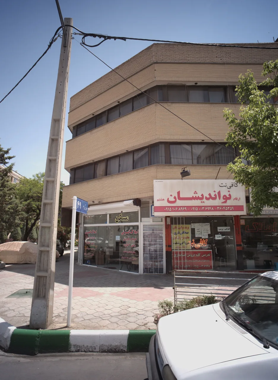 کافی نت نواندیشان