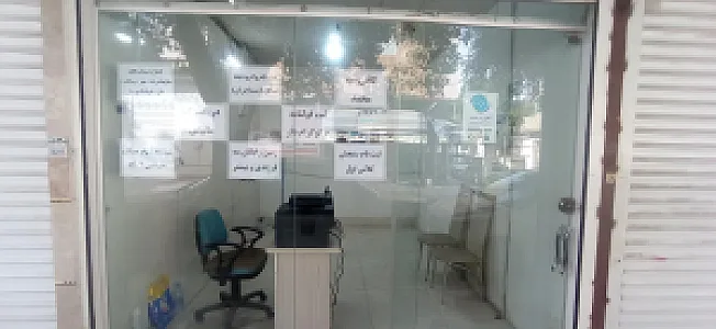 کافی نت نیکسا نت
