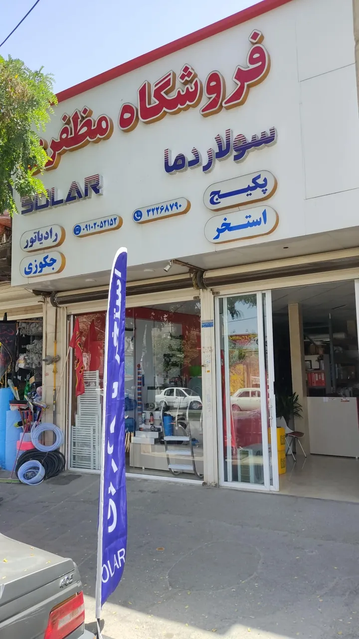 سولار دما تجهیزات و تاسیسات استخر
