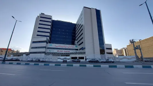 بیمارستان حضرت ولی عصر