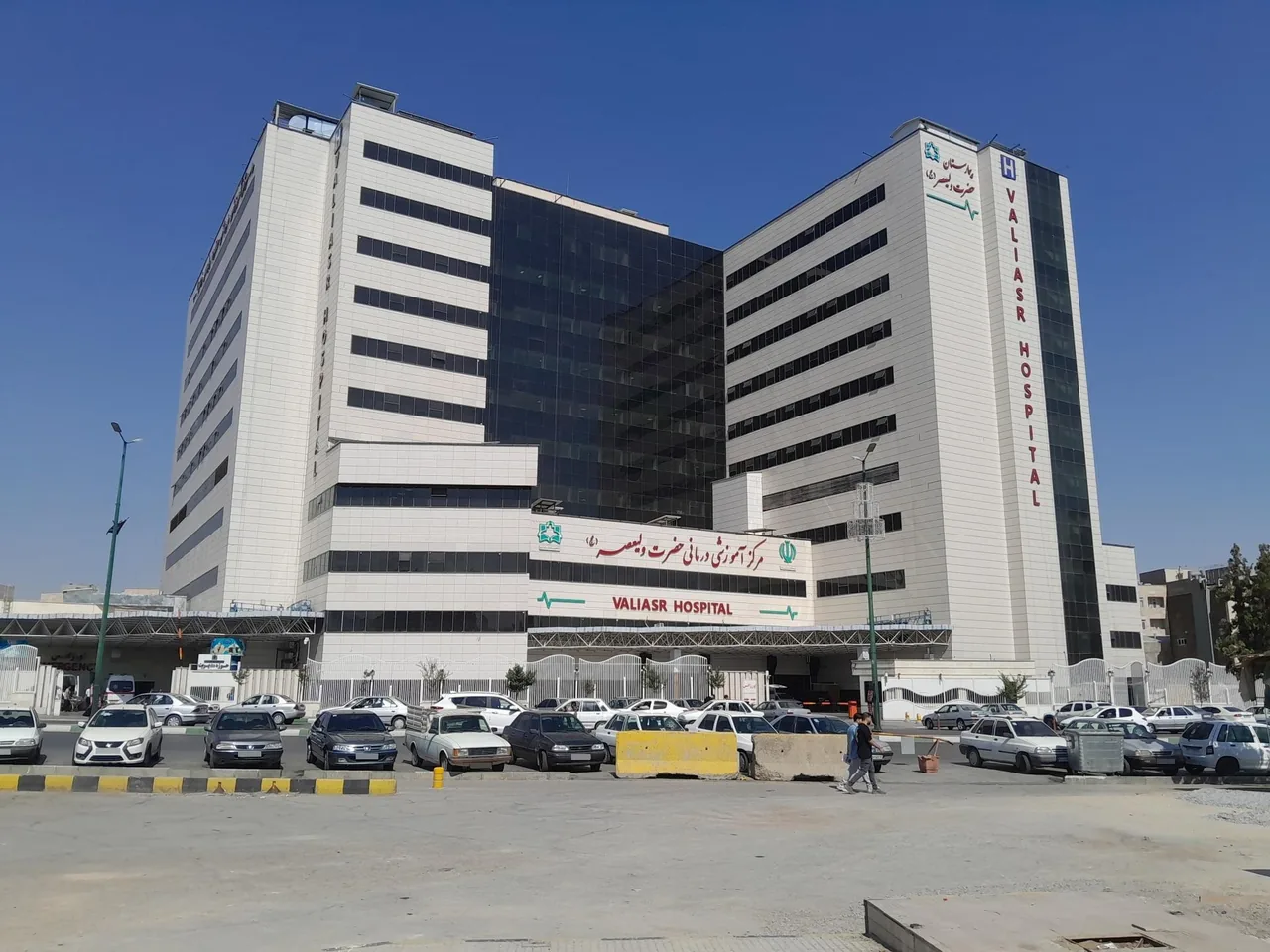 بیمارستان حضرت ولی عصر - تصویر 5