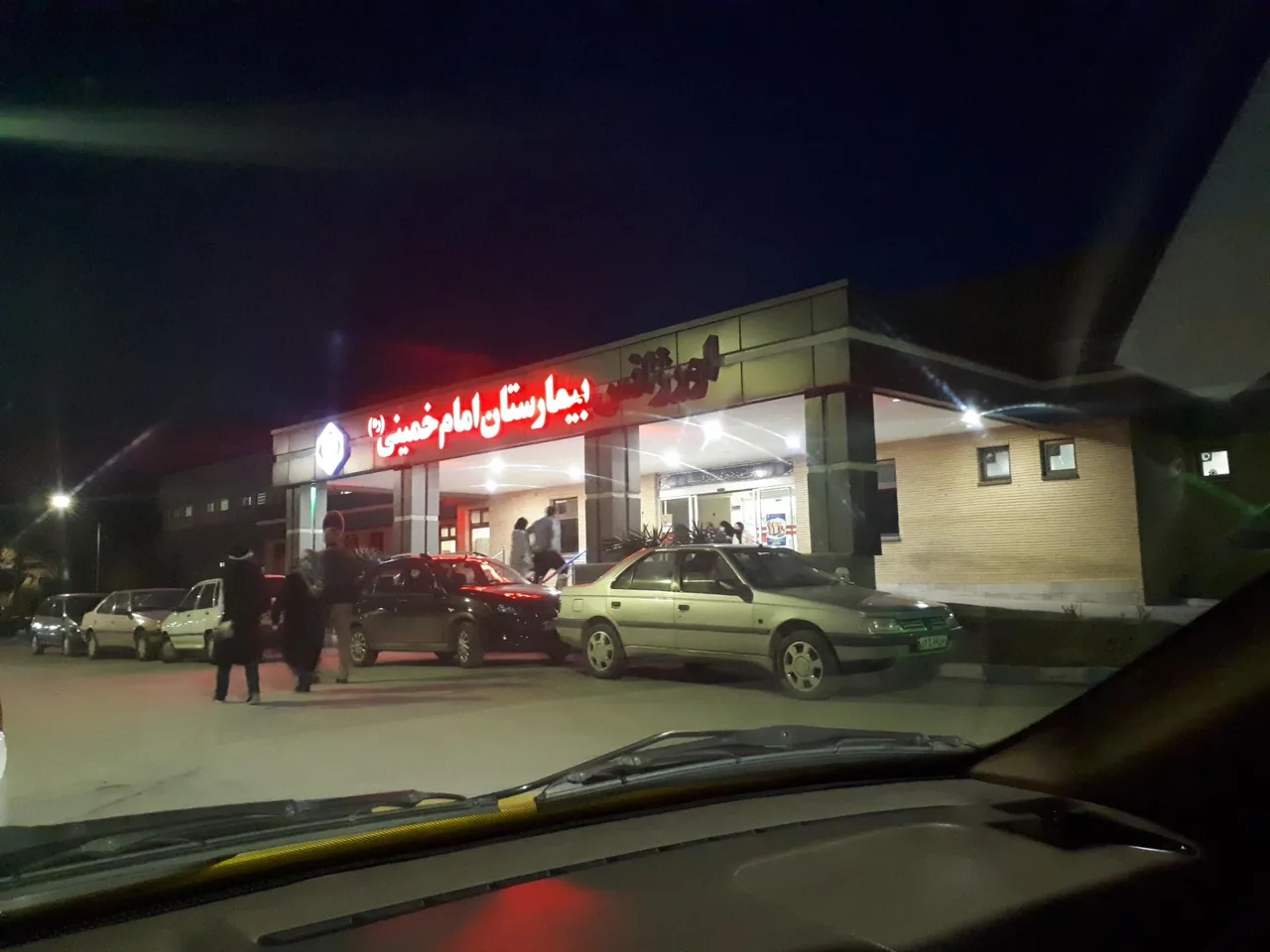 بیمارستان امام خمینی - تصویر 3
