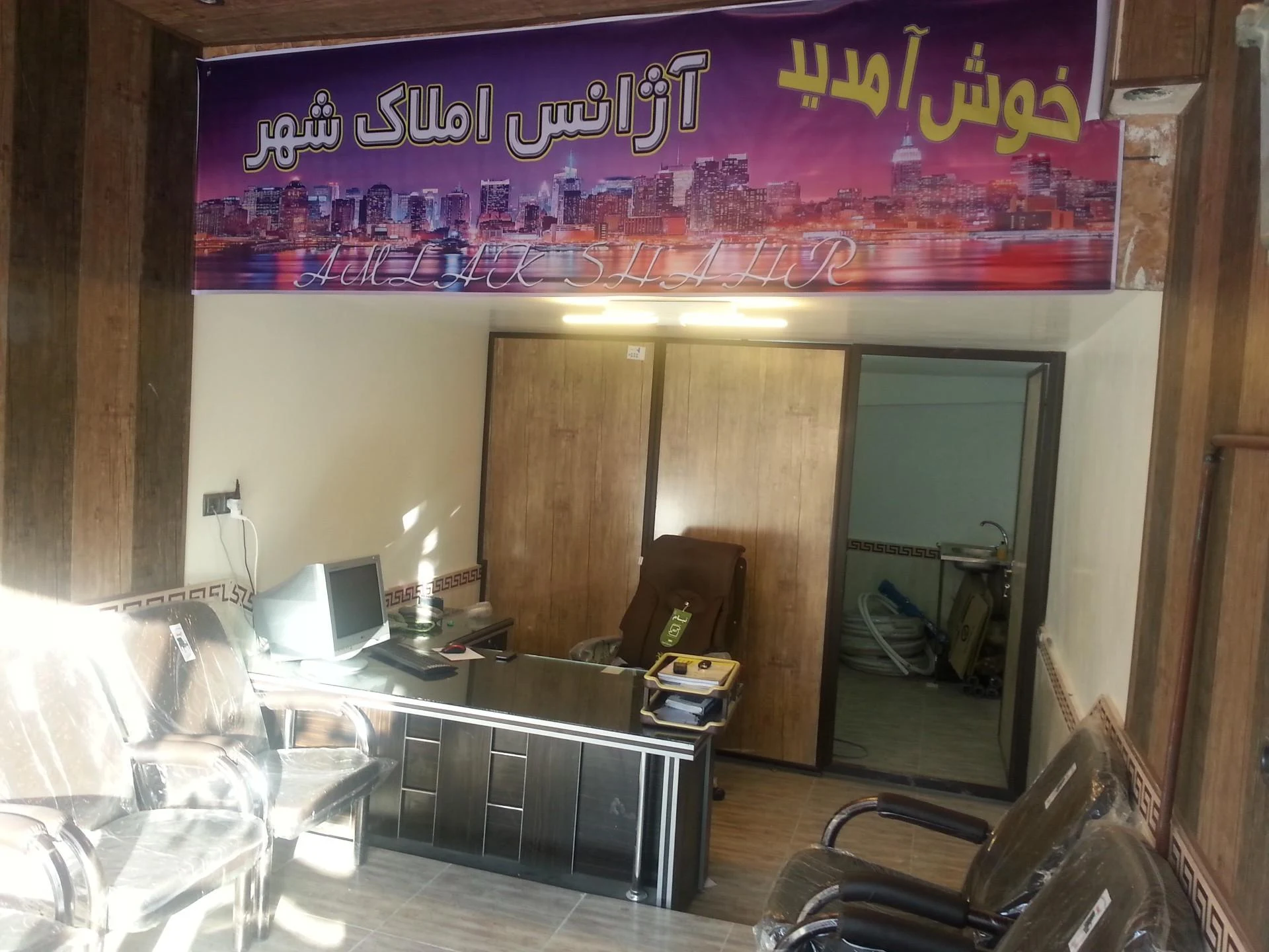 املاک نوذری - مشاور املاک و بنگاه در همدان
