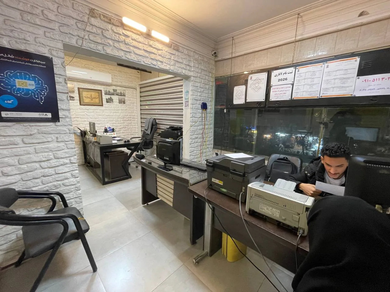 کافی نت قاصدک