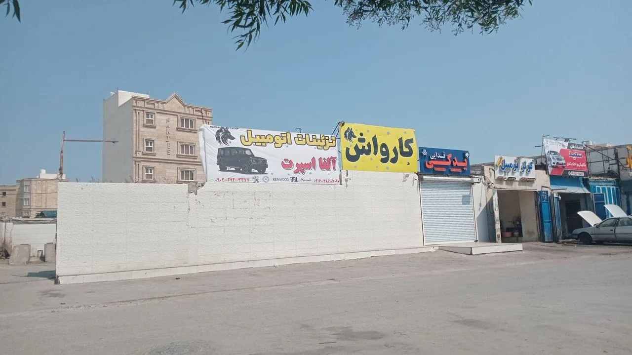 کارواش ۶۰۰ - تصویر 4