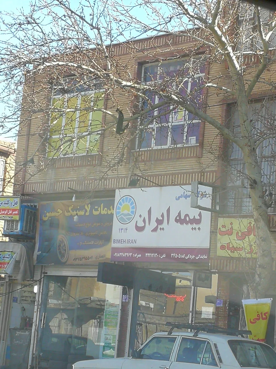 بیمه ایران نمایندگی جودکی