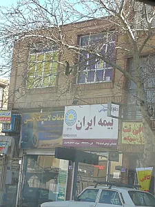 بیمه ایران نمایندگی جودکی