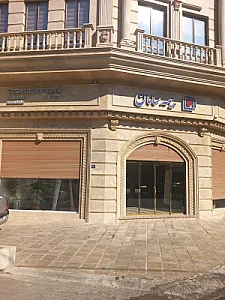بیمه سامان دفتر مرکزی اراک