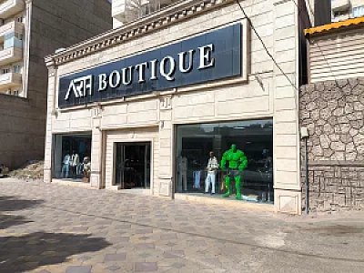 بوتیک آرتا