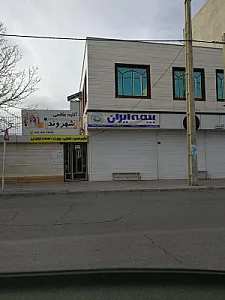 بیمه ایران نمایندگی پیمان بهزاد نژاد