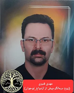 مرکز مشاوره معنای زندگی