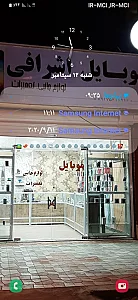 مجتمع تجاری رویال ۲