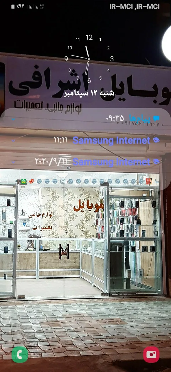 مجتمع تجاری رویال ۲