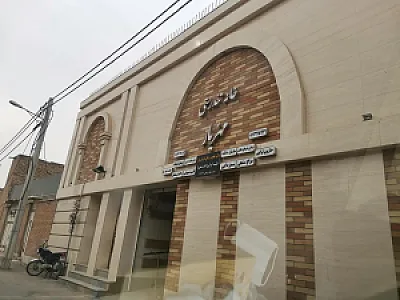 مطب دکتر یعقوب زلکی قربان پور