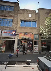 کافی نت سجادی