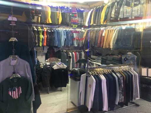 پخش پوشاک امیرخان