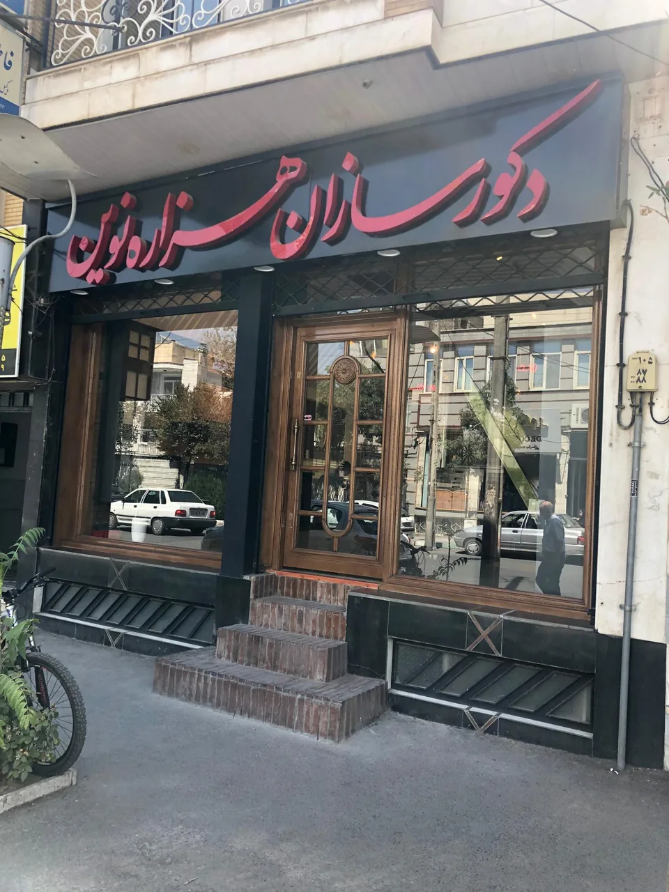 دکورسازان هزاره نوین