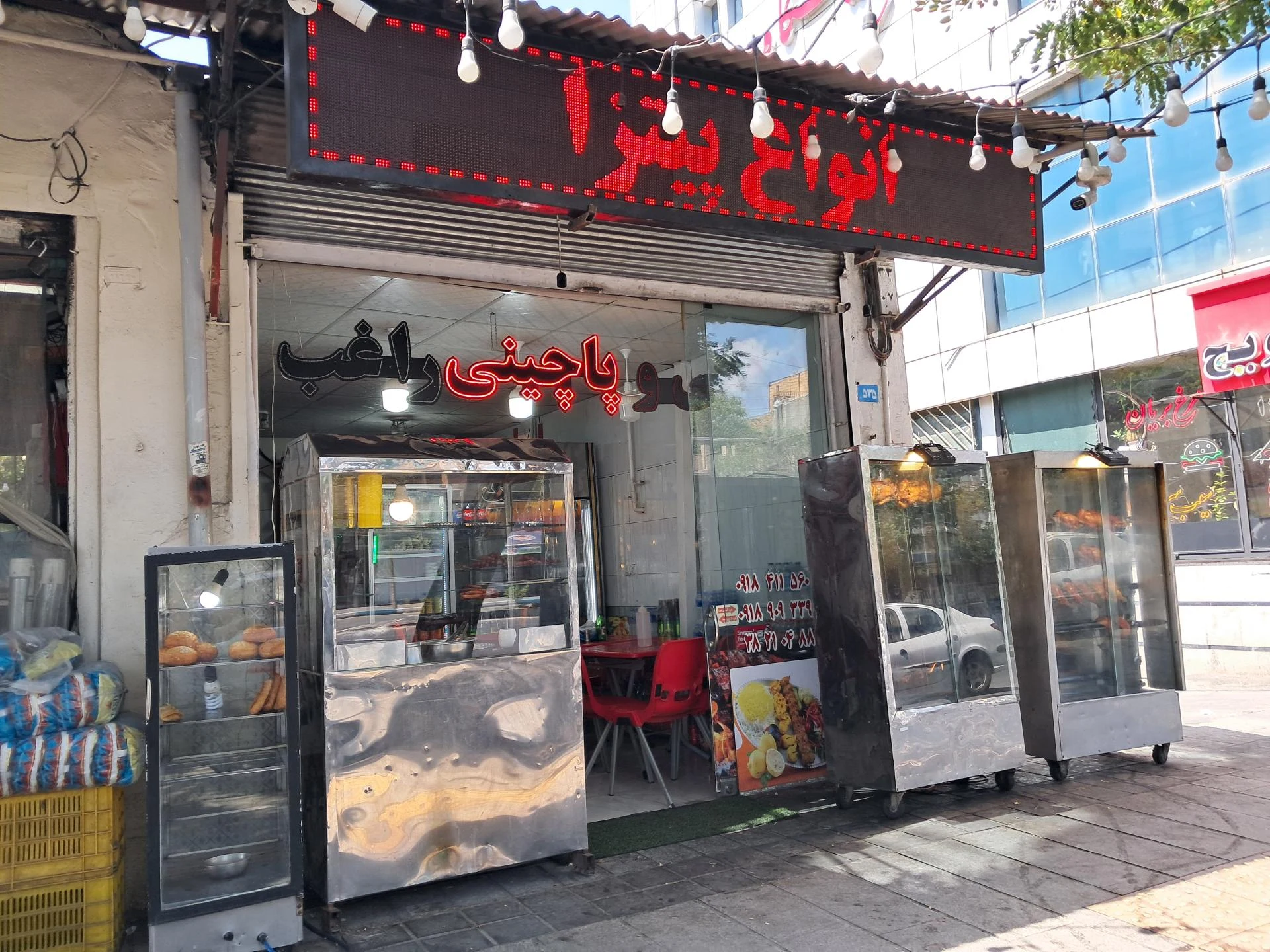 فست فود شام شام - تصویر 2