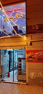 ساندوچ تاپ