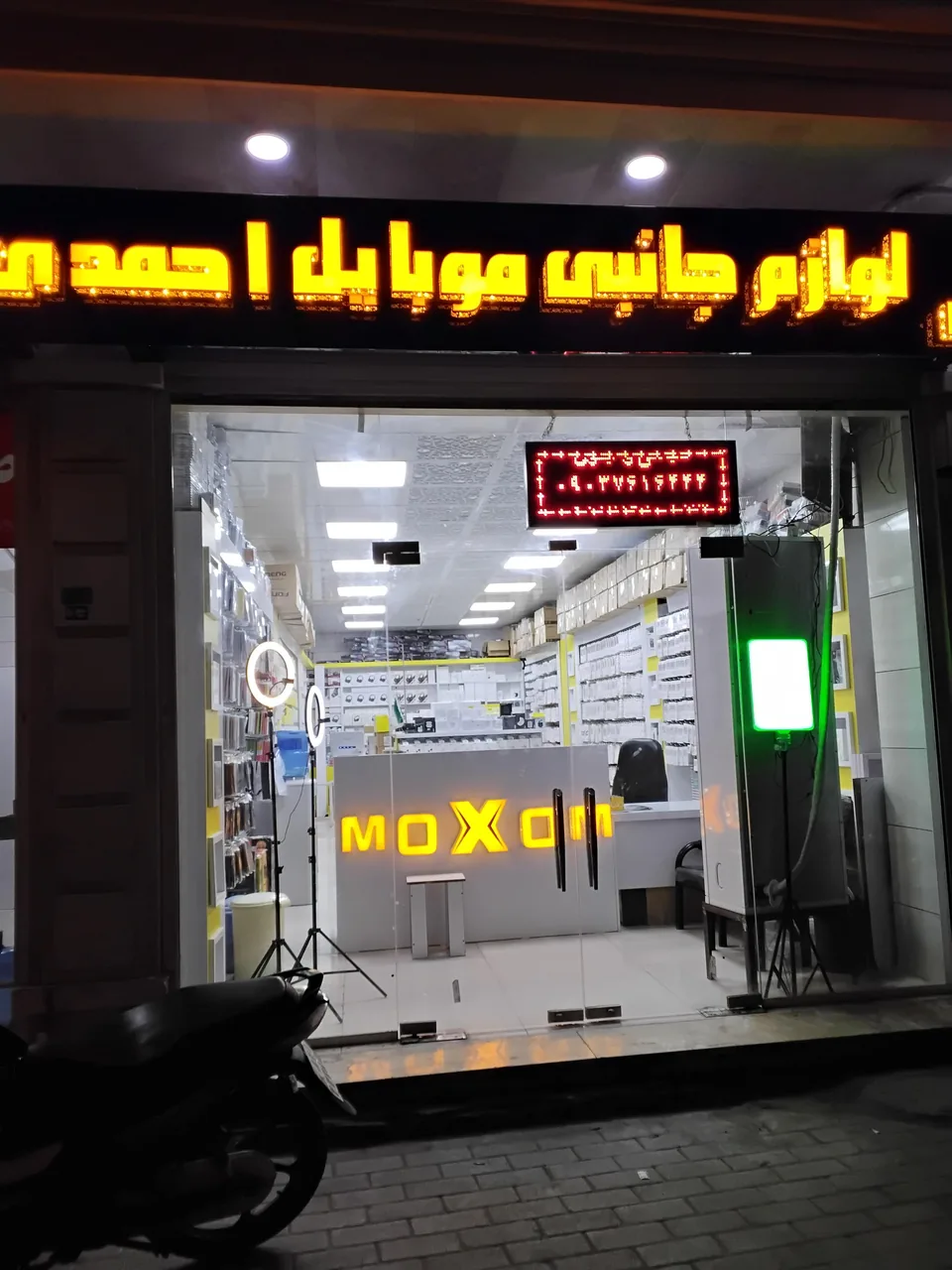 لوازم جانبی موبایل احمدی - تصویر 2