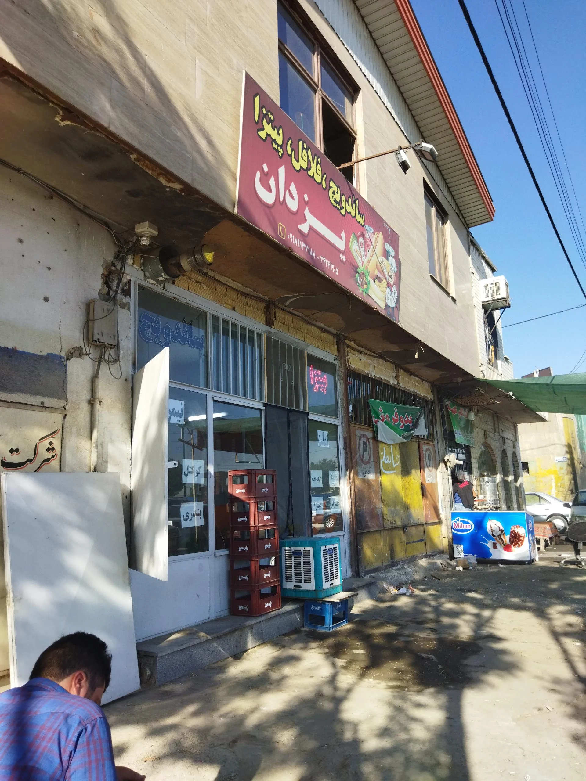 ساندویچی رضا - ساندویچ در همدان