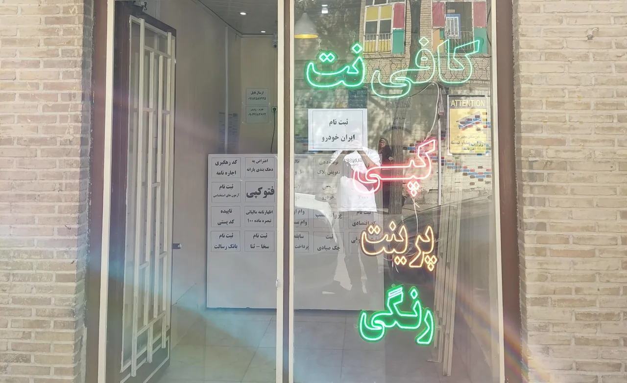 کافی نت ارگ