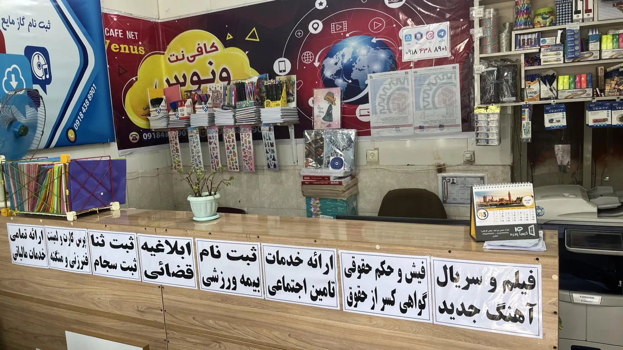 کافی نت ونوس - تصویر 2