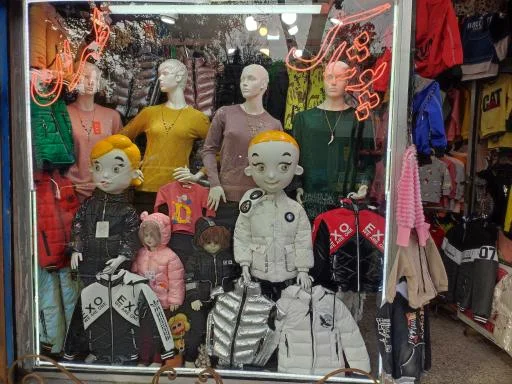 پوشاک طهران